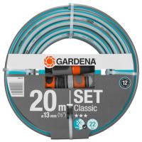 Шланг поливочный Gardena Classic 1/2" 20м комплект