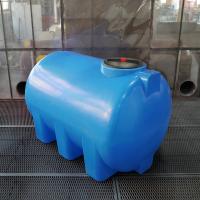 Емкость для воды H 2000л