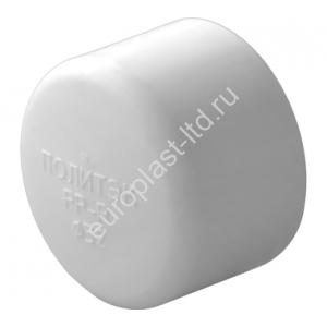 Заглушка PPRC d50 белая Политэк - Изображение 1