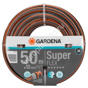Шланг поливочный Gardena SuperFLEX 1/2" 50м - Изображение 1