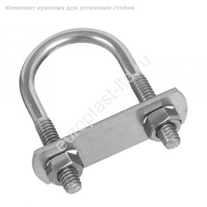 Комплект крепежа для установки стойки - Изображение 1