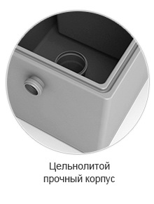 Преимущество: Цельнолитой прочный корпус